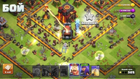 Clash of Clans - скриншот 1