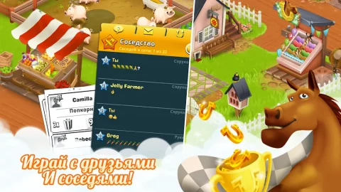 Hay Day - скриншот 1