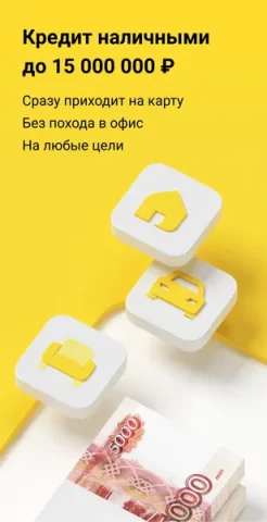 Тинькофф - скриншот 1