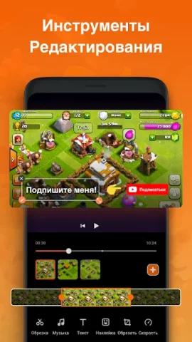 XRecorder - скриншот 3
