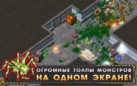 Alien Shooter - скриншот 2