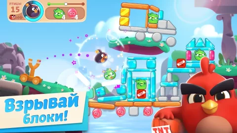 Angry Birds Journey - скриншот 1