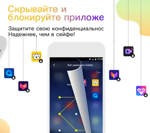 APUS лаунчер - скриншот 3