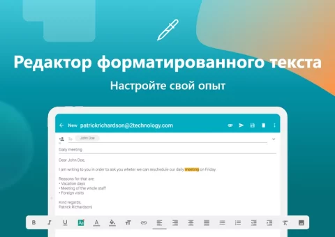 Aqua Mail - скриншот 1
