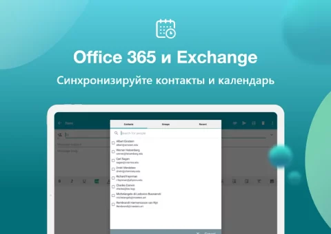 Aqua Mail - скриншот 2