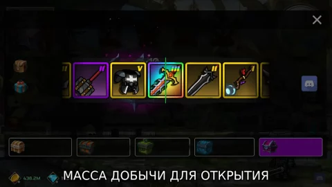 Auto Battles Online - скриншот 1
