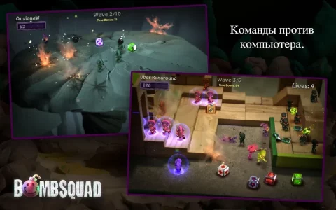 BombSquad - скриншот 3