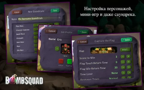 BombSquad - скриншот 5
