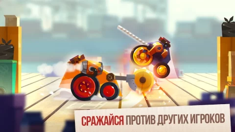CATS: Crash Arena Turbo Stars - скриншот 1