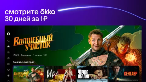 Okko - скриншот 1