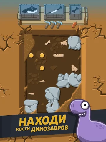 Crazy Dino Park - скриншот 1