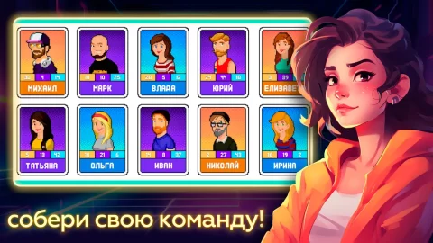 Dev Tycoon - скриншот 1