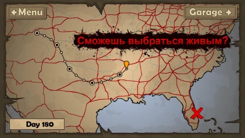 Earn to Die 2 - скриншот 4