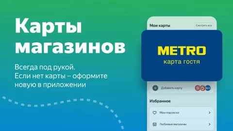 Едадил - скриншот 3