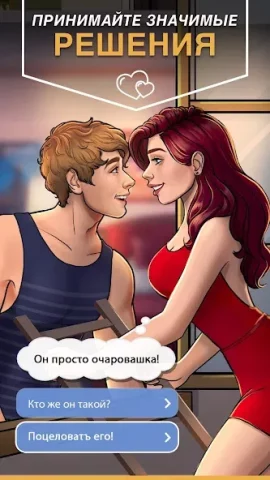 Episode - скриншот 1