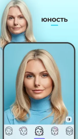 FaceApp - скриншот 3