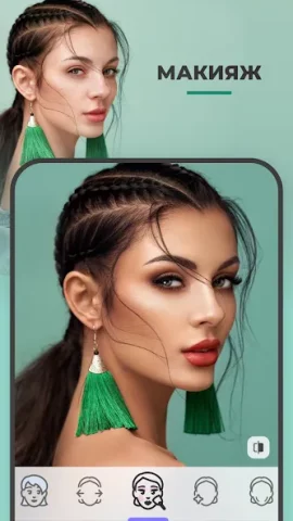 FaceApp - скриншот 4