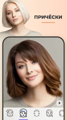 FaceApp - скриншот 6