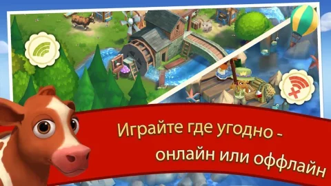 FarmVille 2 - скриншот 1