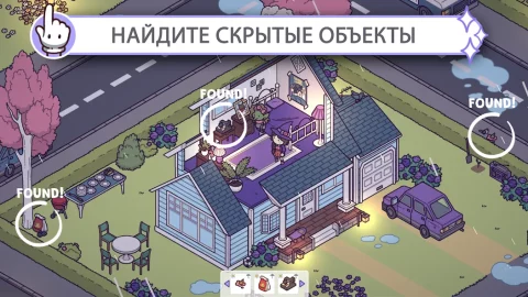 Hidden Through Time 2 - скриншот 1