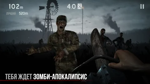Into the Dead - скриншот 1
