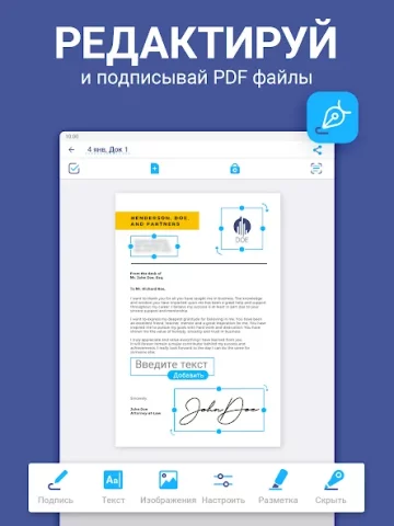 iScanner - скриншот 1