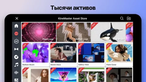KineMaster - скриншот 2