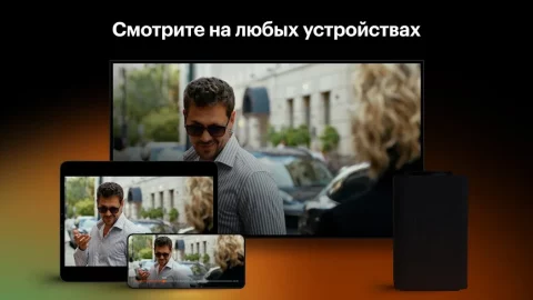 Кинопоиск - скриншот 2