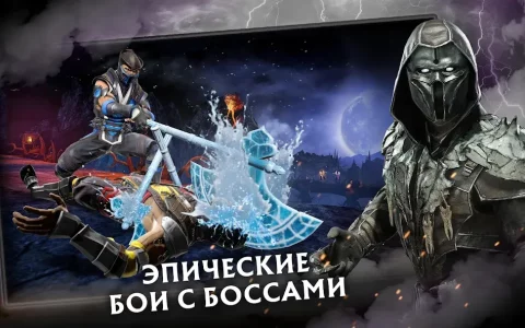 MORTAL KOMBAT - скриншот 1