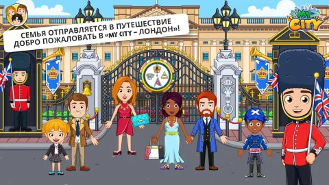 My City : Лондон - скриншот 1