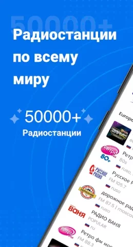 My Radio - скриншот 1