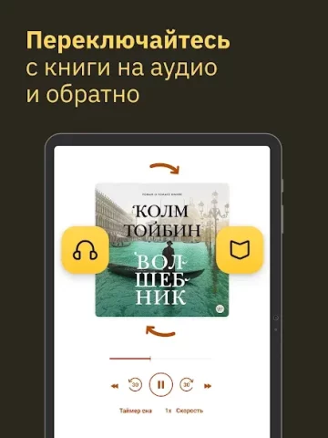 MyBook - скриншот 1