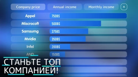 PC Tycoon 2 - скриншот 1