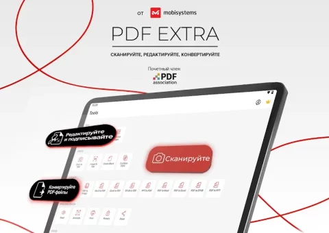 MobiPDF - скриншот 1