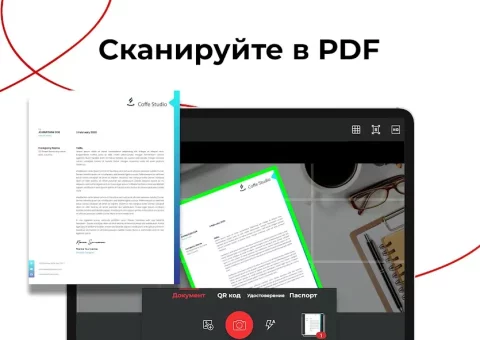 MobiPDF - скриншот 5