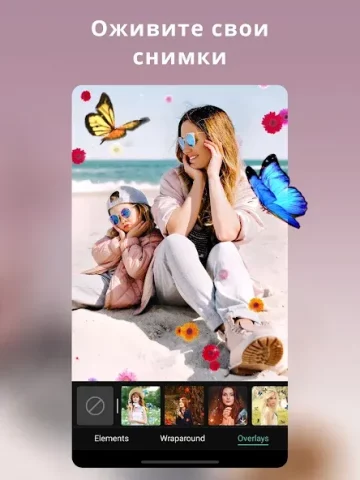 PhotoDirector - скриншот 1