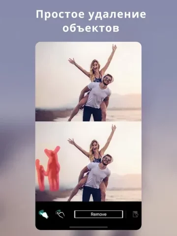 PhotoDirector - скриншот 3