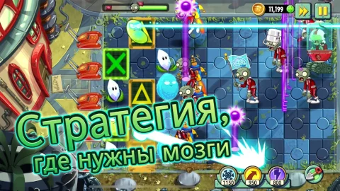 Plants vs Zombies 2 - скриншот 1