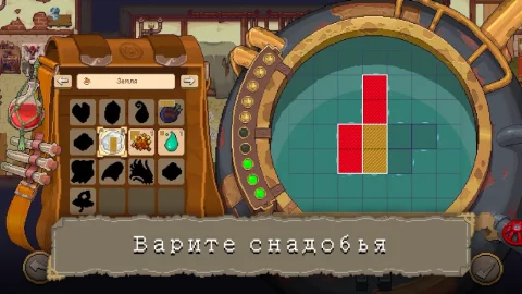 Potion Permit - скриншот 1