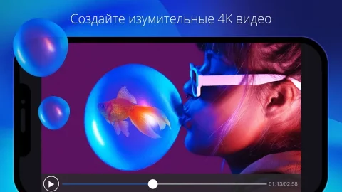 PowerDirector - скриншот 1