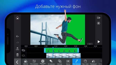 PowerDirector - скриншот 4
