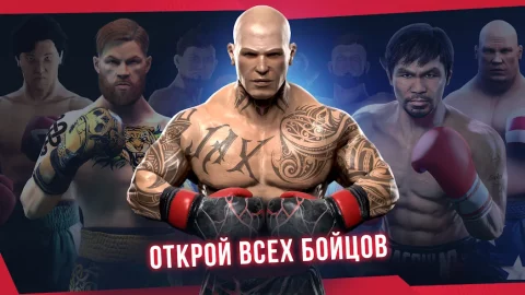 Real Boxing 2 - скриншот 1