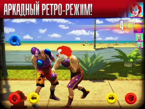Real Boxing - скриншот 2