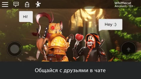 Roblox - скриншот 2