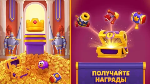 Royal Match - скриншот 4