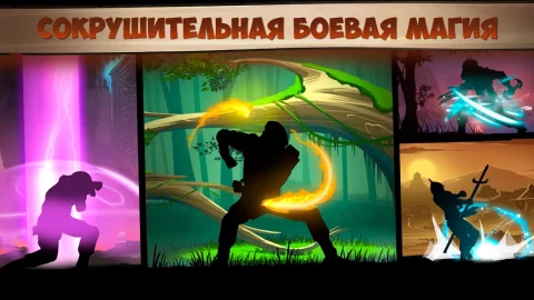 Shadow Fight 2 - скриншот 5