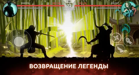 Shades: Shadow Fight Roguelike - скриншот 1