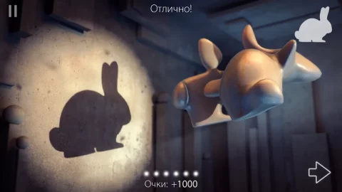 Shadowmatic - скриншот 1