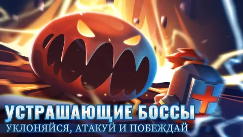 Soul Knight - скриншот 5