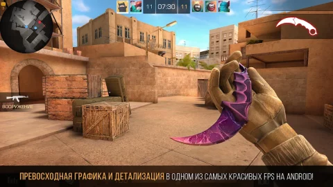 Standoff 2 - скриншот 2